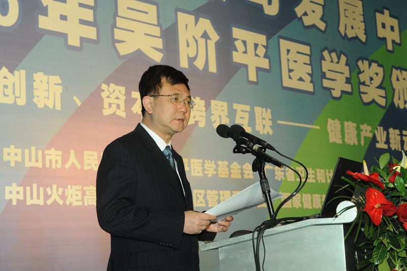 ʮýcl(f)չɽՓ2015Aƽt(y)W(xu)Cճɹek