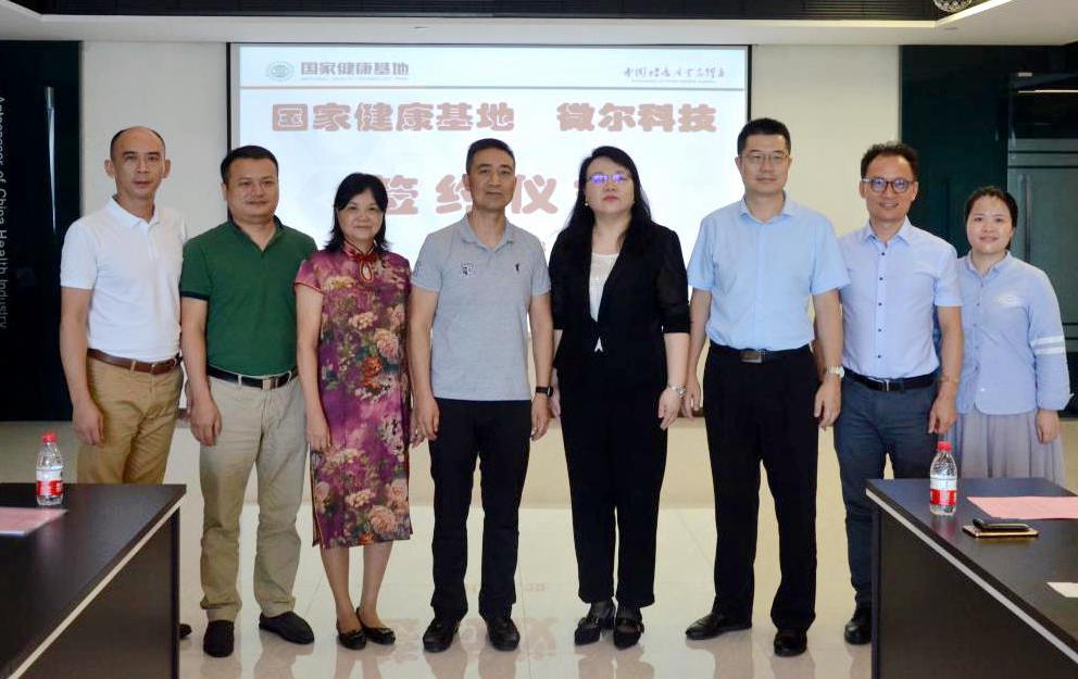 邁技術(shù)科技成果轉(zhuǎn)化公共服務(wù)平臺正式起航