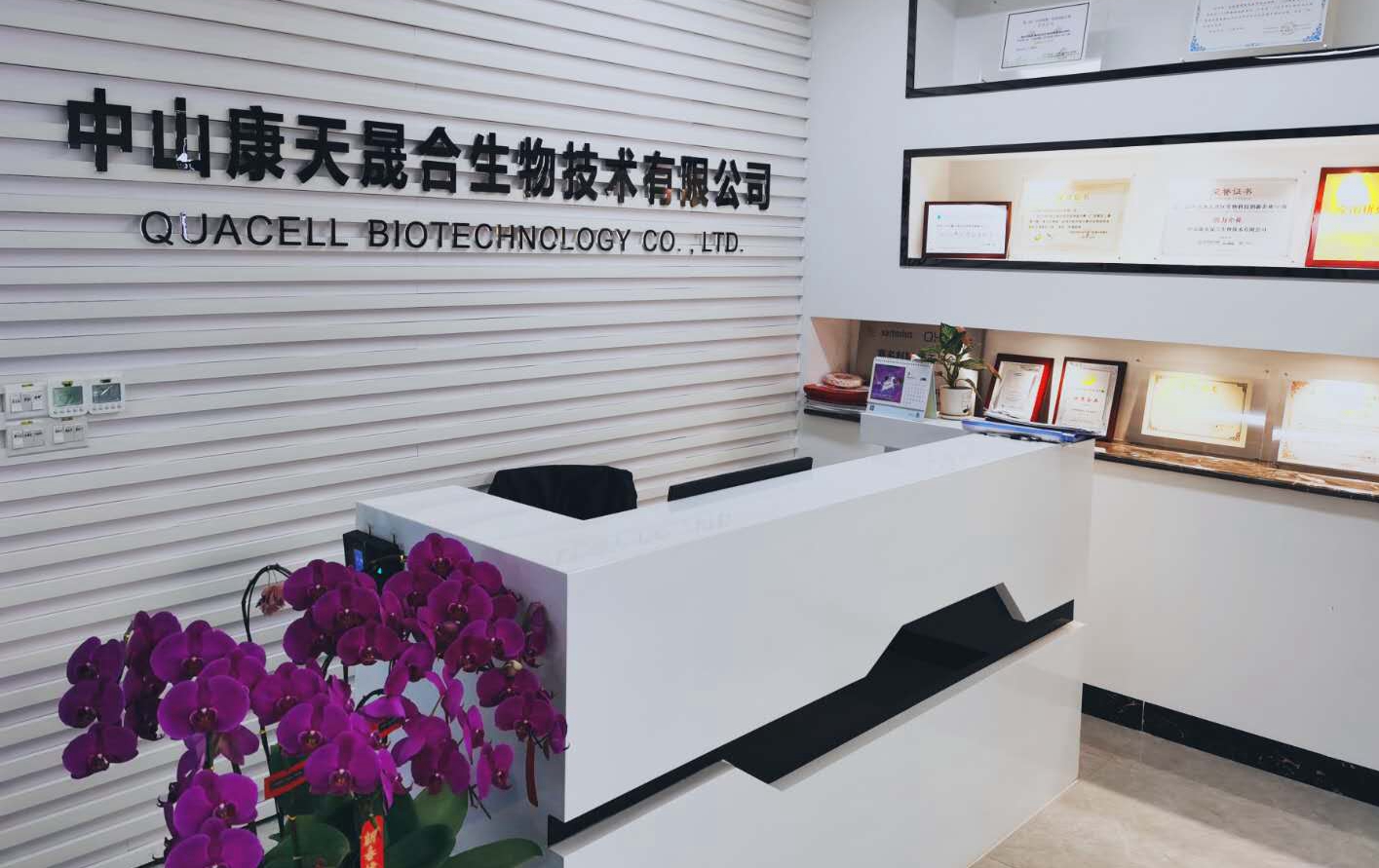 康晟生物完成新一輪融資 | 引進(jìn)戰(zhàn)略投資方“深創(chuàng)投”