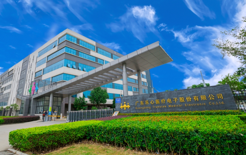 健康基地園區(qū)企業(yè)樂(lè)心醫(yī)療和生物工程獲稅收優(yōu)惠支持